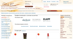 Desktop Screenshot of delacreme.ru