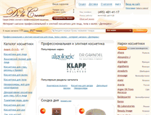 Tablet Screenshot of delacreme.ru